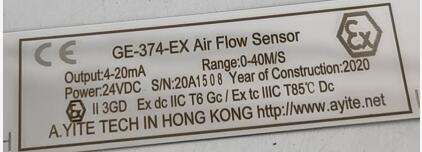ATEX风速传感器标牌