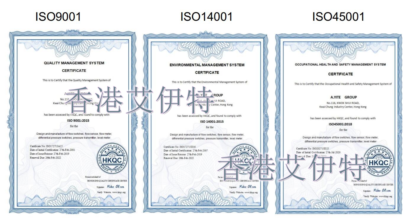ISO质量体系认证