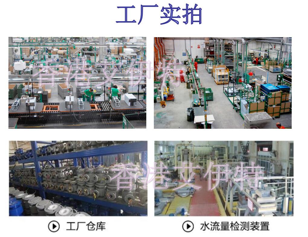 流量开关工厂实拍