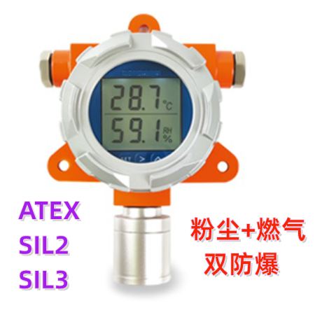 防爆温湿度变送器